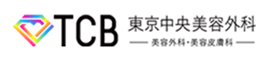 TCB東京中央美容外科ロゴ