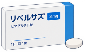 リベルサス
